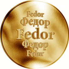 Náhled Reverzní strany - Slovenská jména - Fedor - velká zlatá medaile 1 Oz