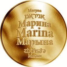 Náhled Reverzní strany - Česká jména - Marina - zlatá medaile
