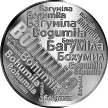 Náhled Reverzní strany - Česká jména - Bohumila - velká stříbrná medaile 1 Oz