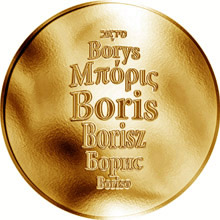Náhled Reverzní strany - Česká jména - Boris - zlatá medaile