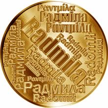 Náhled Reverzní strany - Česká jména - Radmila - velká zlatá medaile 1 Oz