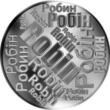 Náhled Reverzní strany - Česká jména - Robin - velká stříbrná medaile 1 Oz