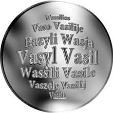 Náhled Reverzní strany - Slovenská jména - Vasil - velká stříbrná medaile 1 Oz