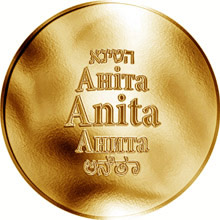 Náhled Reverzní strany - Česká jména - Anita - zlatá medaile