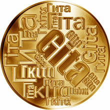 Náhled Reverzní strany - Česká jména - Gita - velká zlatá medaile 1 Oz