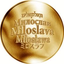 Náhled Reverzní strany - Česká jména - Miloslava - zlatá medaile