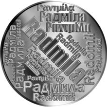 Náhled Reverzní strany - Česká jména - Radmila - velká stříbrná medaile 1 Oz