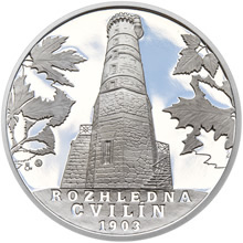 Náhled Averzní strany - Stříbrná medaile Rozhledna Cvilín