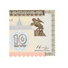 Náhled - Bankovky - Arménie
