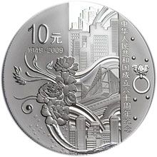 Náhled - 60 Years People´s Republic of China Ag Proof