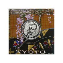 Náhled - 2008 47 Prefectures of Japan - Kyoto Silver Proof