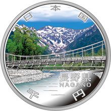 Náhled - 2009 47 Prefectures of Japan - Nagano Silver Proof