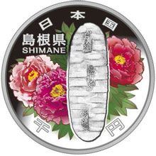 Náhled - 2009 47 Prefectures of Japan - Shimane Silver Proof