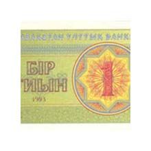 Náhled - Kazachstán - papírová platidla - série 11 ks