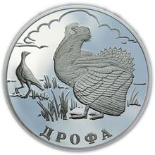 Náhled - 2004 The Great Bustard Proof