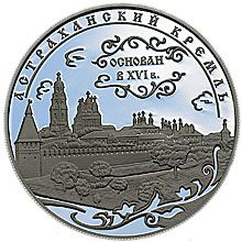 Náhled - The Astrakhan Kremlin (XVIth-XVIIth centuries)