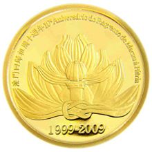 Náhled - 10 Patacas - 10th Anniversary of Sovereignity of Macao Gold