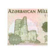 Náhled - Azerbajdžán - papírová platidla - série 7 ks