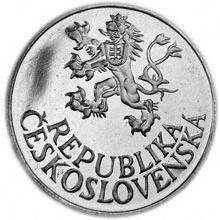 Náhled Reverzní strany - 1955 - b.k. - 25 Kčs - Osvobození ČSR