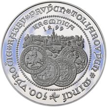 Náhled Reverzní strany - 1999 500 Sk Ražba prvních tolarových mincí na Slovensku b.k.