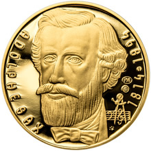 Náhled Averzní strany - Adolphe Sax - 200. výročí narození zlato b.k.