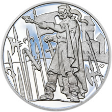 Náhled Reverzní strany - Bitva u Malešova - 590. výročí stříbro proof