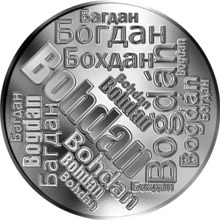 Náhled Reverzní strany - Česká jména - Bohdan - velká stříbrná medaile 1 Oz