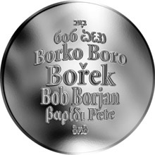 Náhled Reverzní strany - Česká jména - Bořek - stříbrná medaile