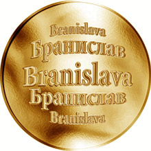 Náhled Reverzní strany - Slovenská jména - Branislava - velká zlatá medaile 1 Oz