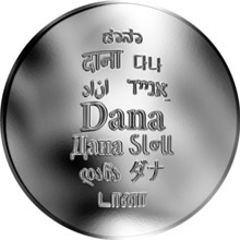 Náhled Reverzní strany - Česká jména - Dana - stříbrná medaile