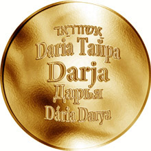 Náhled Reverzní strany - Česká jména - Darja - zlatá medaile