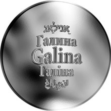 Náhled Reverzní strany - Česká jména - Galina - stříbrná medaile