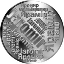 Náhled Reverzní strany - Česká jména - Jaromír - velká stříbrná medaile 1 Oz