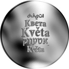 Náhled Reverzní strany - Česká jména - Květa - stříbrná medaile