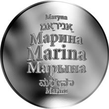Náhled Reverzní strany - Česká jména - Marina - stříbrná medaile