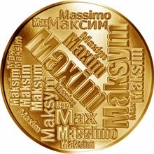 Náhled Reverzní strany - Česká jména - Maxim - velká zlatá medaile 1 Oz