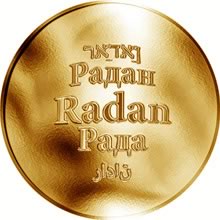 Náhled Reverzní strany - Česká jména - Radan - zlatá medaile