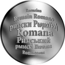 Náhled Reverzní strany - Česká jména - Romana - velká stříbrná medaile 1 Oz