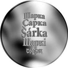 Náhled Reverzní strany - Česká jména - Šárka - velká stříbrná medaile 1 Oz