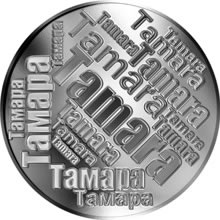 Náhled Reverzní strany - Česká jména - Tamara - velká stříbrná medaile 1 Oz