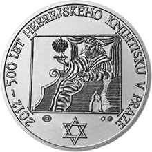 Náhled Averzní strany - Hebrejský knihtisk v Praze - 500. let výročí Ag b.k.