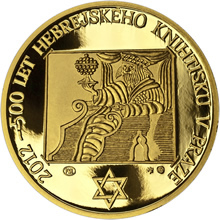 Náhled Averzní strany - Hebrejský knihtisk v Praze - 500. let výročí Au b.k.