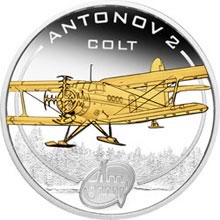 Náhled Averzní strany - Antonov Gilded Silver Proof 5 Coin set