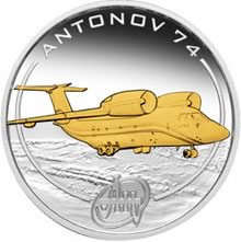 Náhled Reverzní strany - Antonov Gilded Silver Proof 5 Coin set